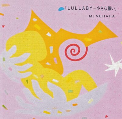 LULLABY - 小さな願い